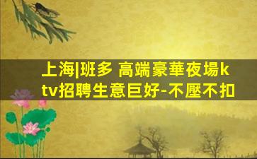 佛山酒吧招聘